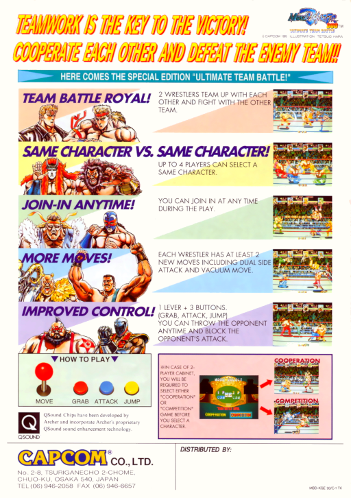 Muscle Bomber Duo - Ultimate Team Battle (World 931206) Game Cover